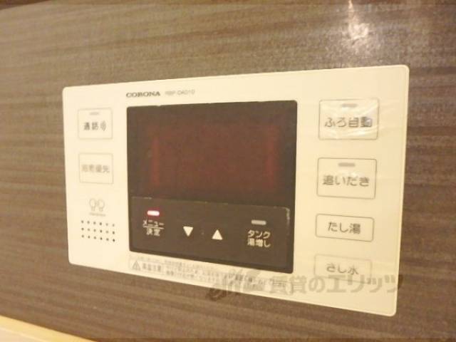 給湯器リモコン