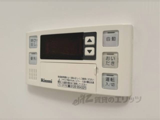 給湯器リモコン