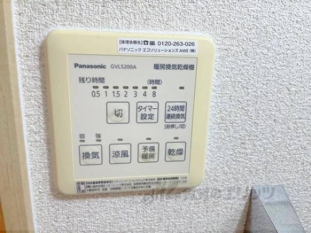 浴室乾燥機