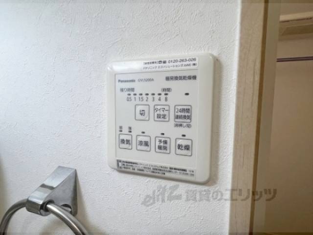 浴室乾燥機　リモコンん