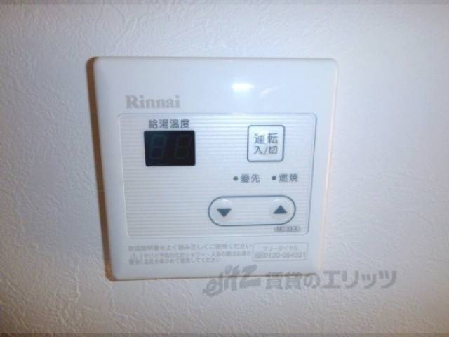 給湯スイッチ