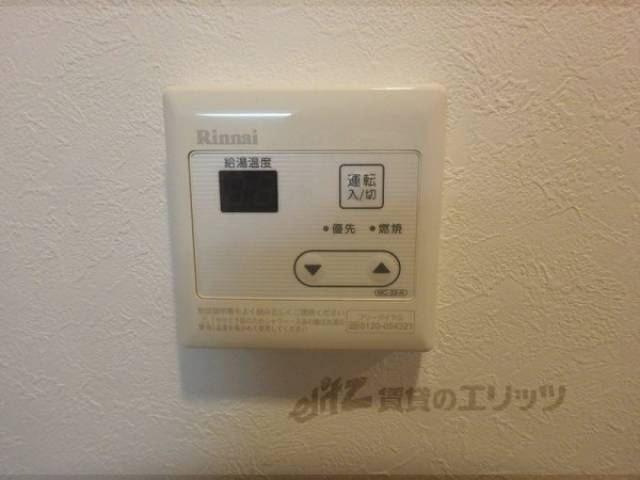 給湯パネル