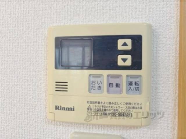給湯器リモコン