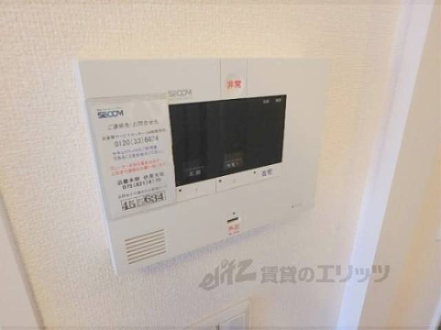ホームセキュリティ