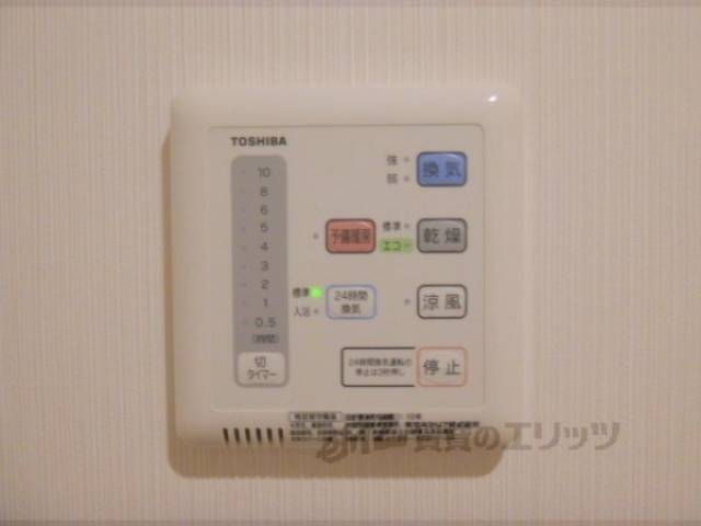 浴室乾燥機スイッチ