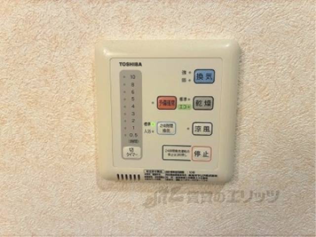 浴室乾燥機　リモコン