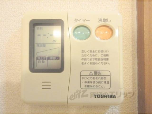 給湯器リモコン