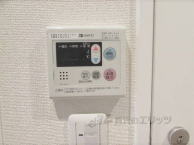 給湯パネル
