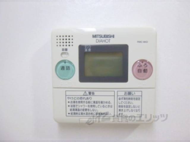 給湯器リモコン