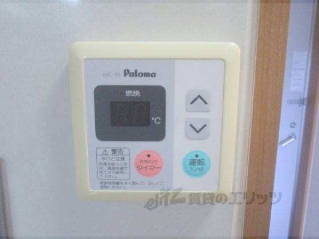給湯器リモコン