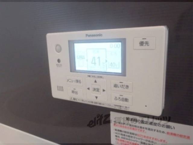 給湯器リモコン