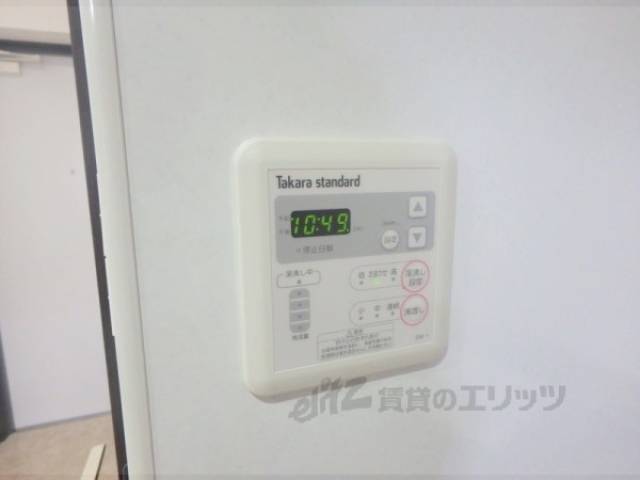 風呂設備