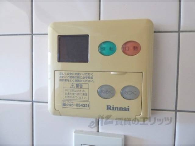 給湯器リモコン