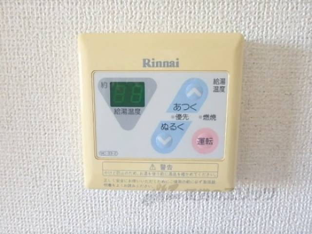 給湯器リモコン