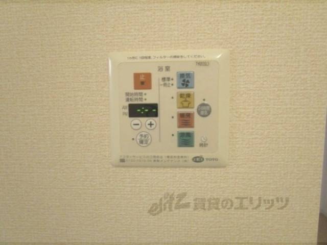 浴室乾燥機　リモコン