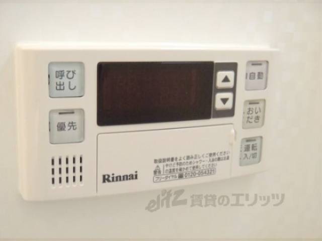 給湯器リモコン