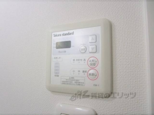 給湯器リモコン