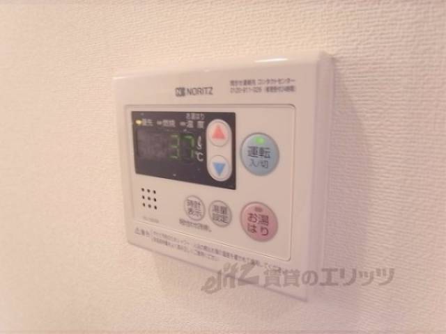 給湯スイッチ