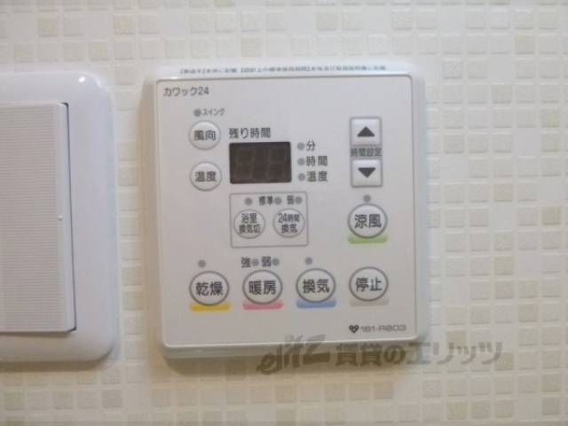 浴室乾燥機パネル