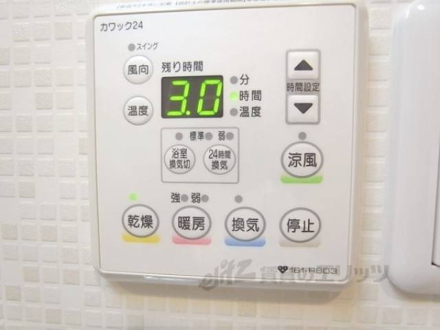 浴室乾燥機能