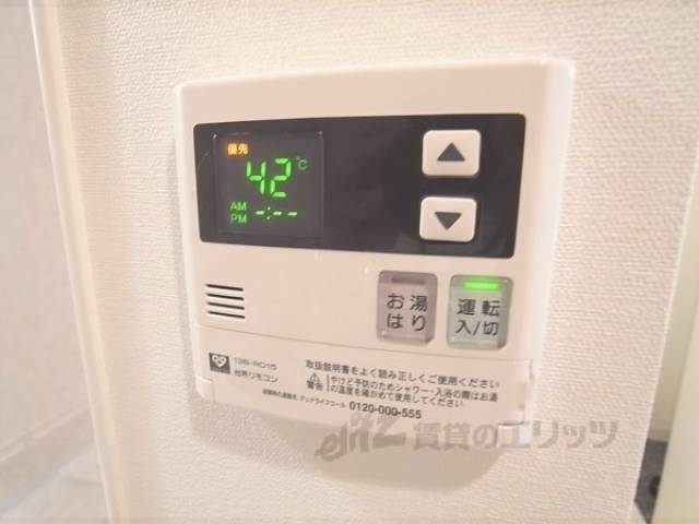 給湯機能
