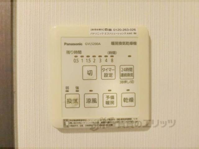 浴室乾燥機