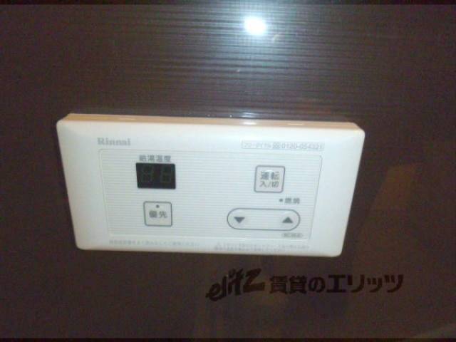 給湯パネル