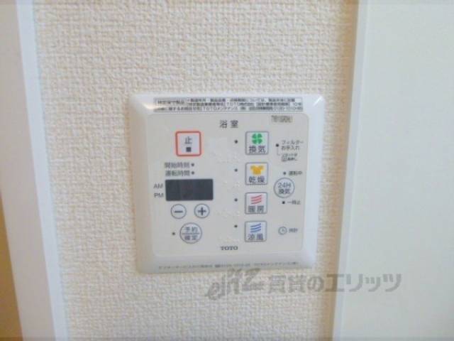 浴室乾燥リモコン