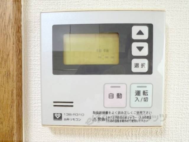 給湯器リモコン