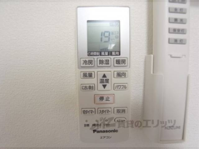 エアコンスイッチ