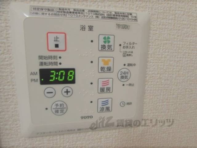 浴室乾燥