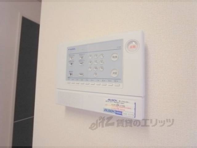 アルソック