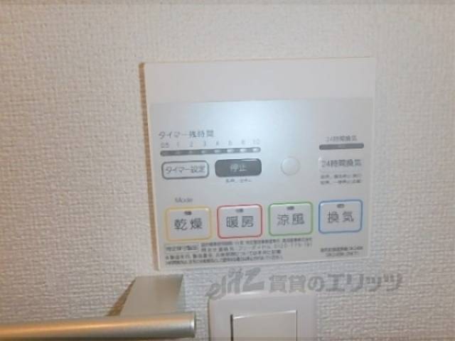 浴室乾燥機