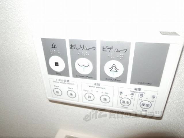 トイレ　ウォシュレット付きです！