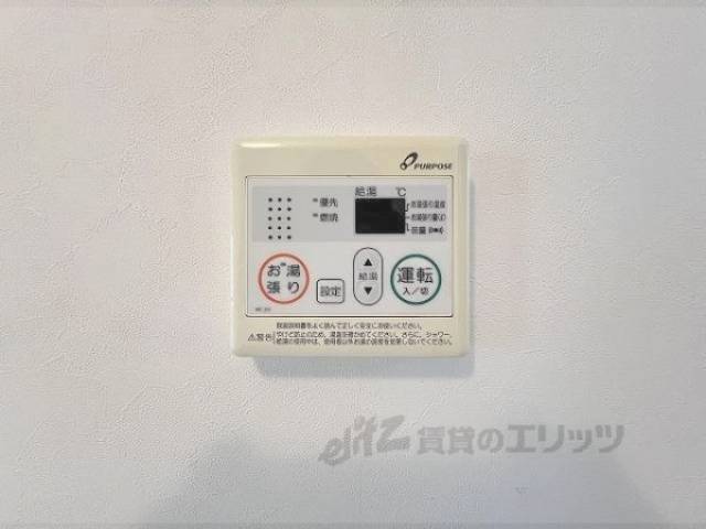 給湯器リモコン