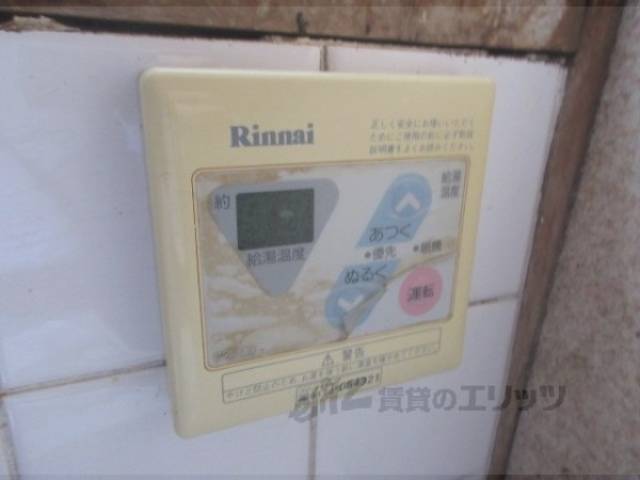 給湯器リモコン