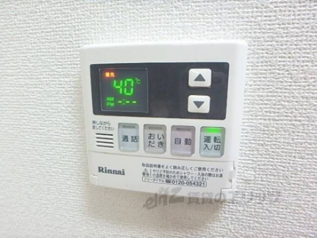 給湯器リモコン