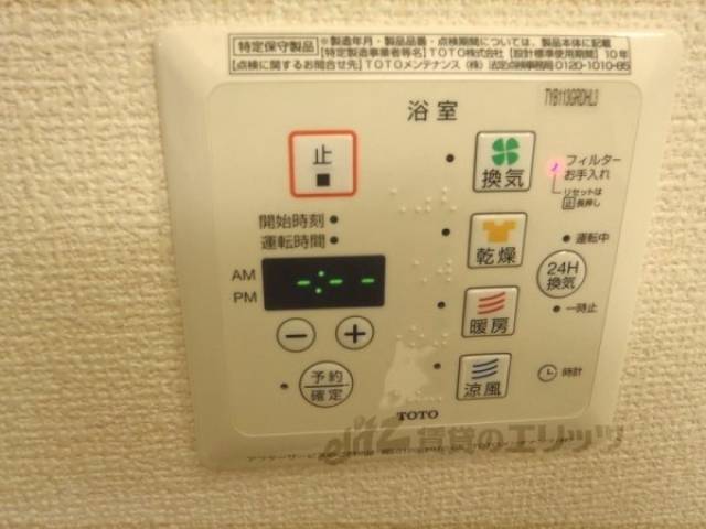 浴室乾燥機