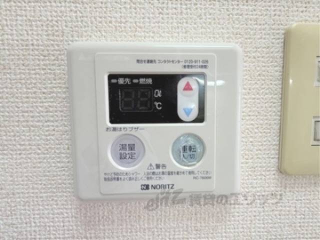 給湯器リモコン