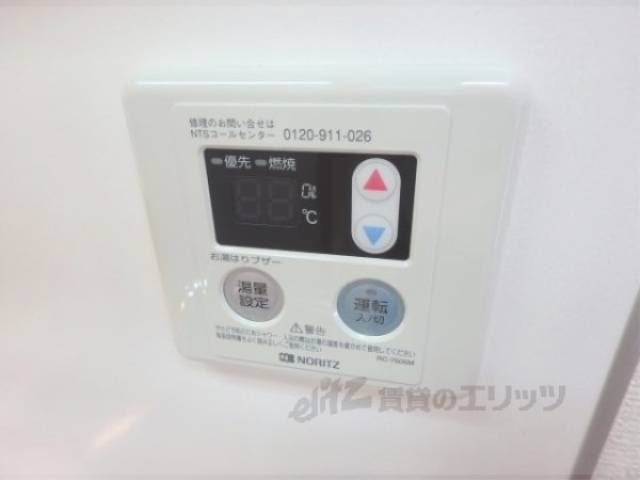 給湯器リモコン