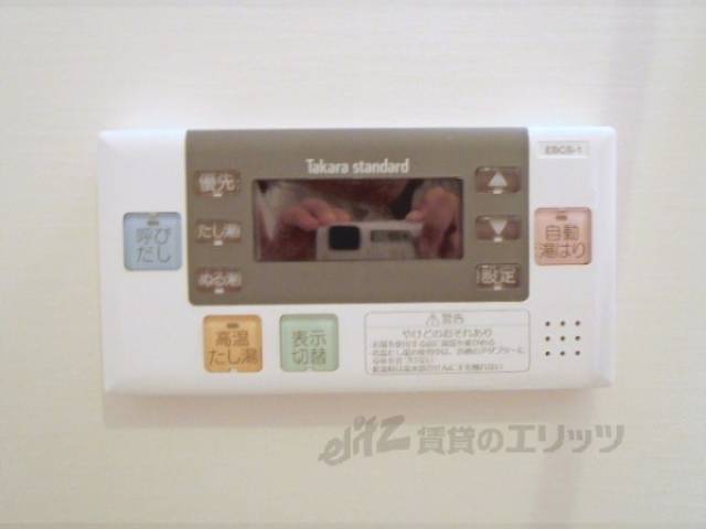 浴室内リモコン
