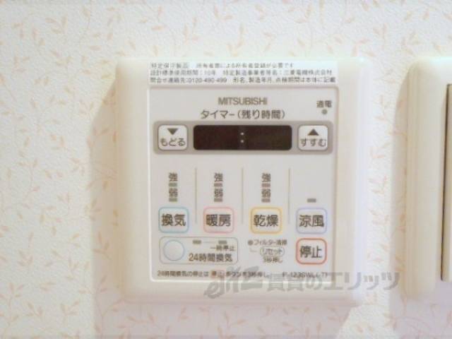 浴室乾燥機リモコン