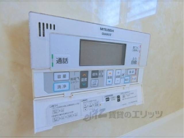 給湯器スイッチ