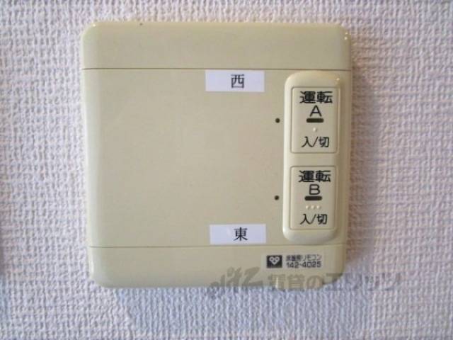 床暖房スイッチ