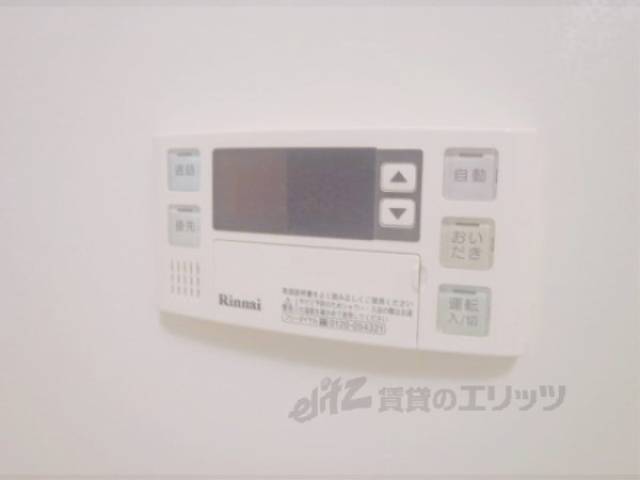 給湯パネル