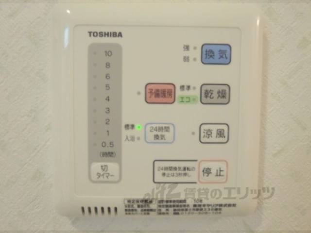 廊下　浴室乾燥機スイッチ