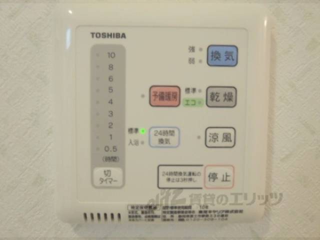 廊下　浴室乾燥機スイッチ