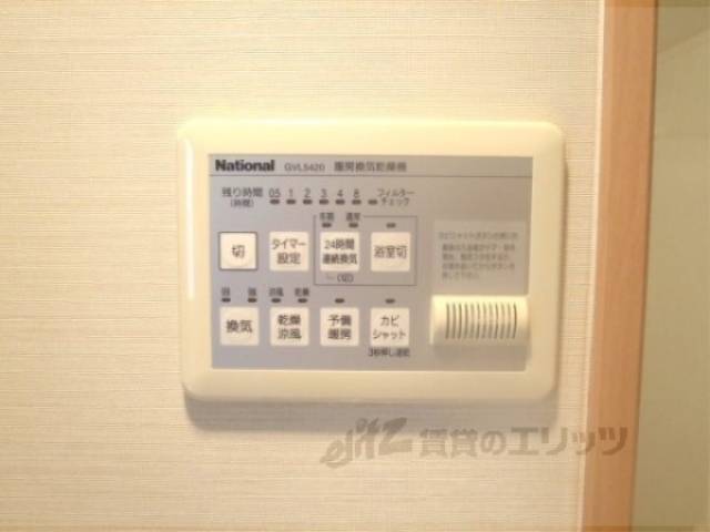 浴室乾燥機　浴室乾燥機のパネルです
