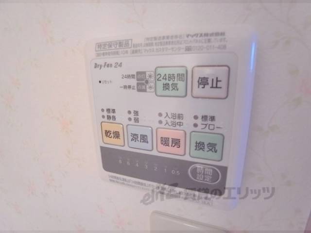 浴室乾燥機
