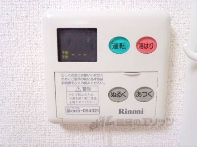 給湯設備リモコン